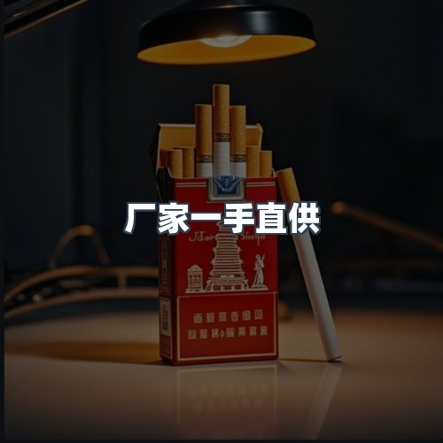 服务优势